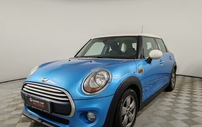 MINI Hatch, 2014 год, 1 329 000 рублей, 1 фотография