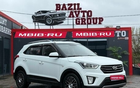 Hyundai Creta I рестайлинг, 2017 год, 1 410 000 рублей, 1 фотография