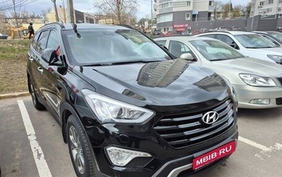 Hyundai Santa Fe III рестайлинг, 2014 год, 2 150 000 рублей, 1 фотография