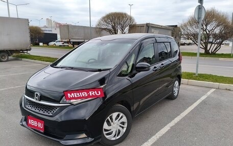 Honda Freed II, 2020 год, 1 700 000 рублей, 1 фотография