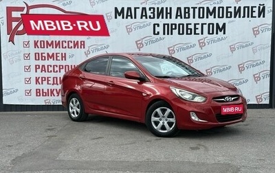 Hyundai Solaris II рестайлинг, 2011 год, 699 000 рублей, 1 фотография