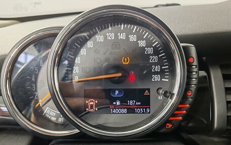 MINI Hatch, 2014 год, 1 329 000 рублей, 13 фотография