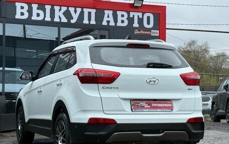 Hyundai Creta I рестайлинг, 2017 год, 1 410 000 рублей, 9 фотография