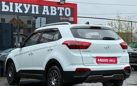 Hyundai Creta I рестайлинг, 2017 год, 1 410 000 рублей, 8 фотография