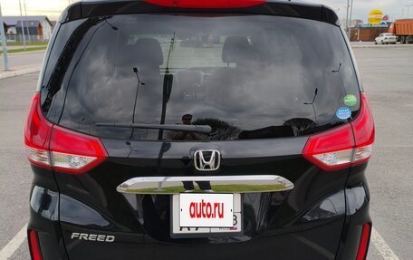 Honda Freed II, 2020 год, 1 700 000 рублей, 4 фотография