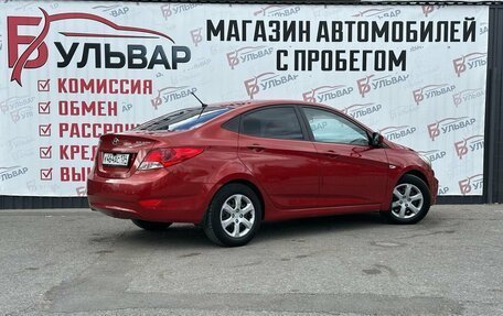 Hyundai Solaris II рестайлинг, 2011 год, 699 000 рублей, 6 фотография