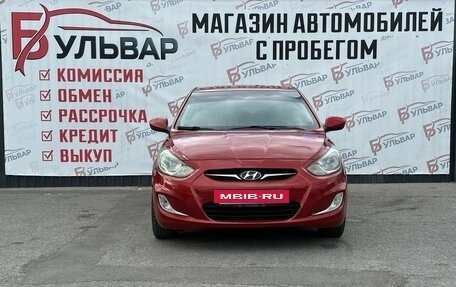 Hyundai Solaris II рестайлинг, 2011 год, 699 000 рублей, 2 фотография