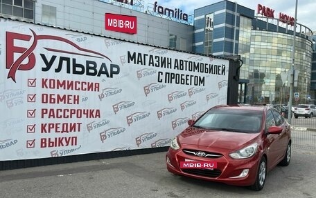 Hyundai Solaris II рестайлинг, 2011 год, 699 000 рублей, 7 фотография