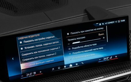 BMW X7, 2025 год, 17 850 000 рублей, 16 фотография