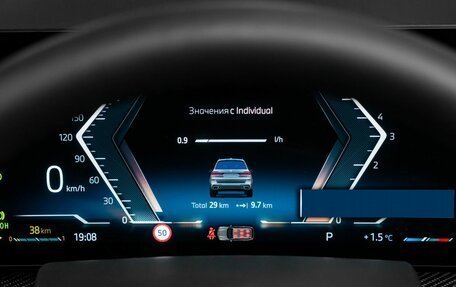 BMW X7, 2025 год, 17 850 000 рублей, 14 фотография