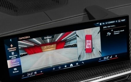 BMW X7, 2025 год, 17 850 000 рублей, 15 фотография