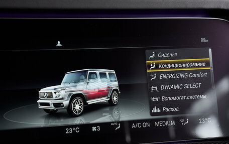 Mercedes-Benz G-Класс AMG, 2022 год, 19 900 000 рублей, 20 фотография