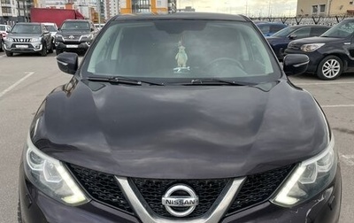 Nissan Qashqai, 2014 год, 1 400 000 рублей, 1 фотография
