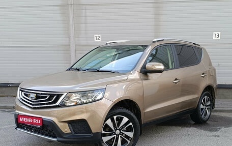 Geely Emgrand X7 I, 2020 год, 1 299 000 рублей, 1 фотография