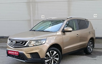 Geely Emgrand X7 I, 2020 год, 1 299 000 рублей, 1 фотография