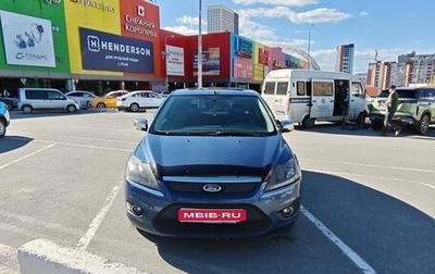 Ford Focus II рестайлинг, 2008 год, 750 000 рублей, 1 фотография