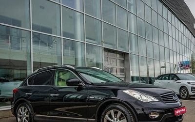 Infiniti EX, 2011 год, 1 498 000 рублей, 1 фотография