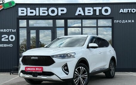 Haval F7 I, 2019 год, 1 980 000 рублей, 1 фотография