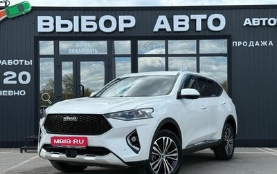 Haval F7 I, 2019 год, 1 980 000 рублей, 1 фотография