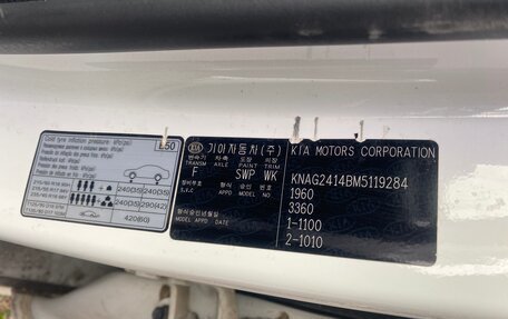 KIA K5, 2023 год, 1 990 000 рублей, 4 фотография