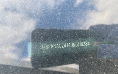 KIA K5, 2023 год, 1 990 000 рублей, 5 фотография