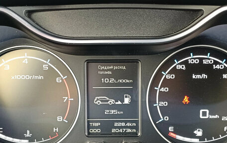 Geely Emgrand X7 I, 2020 год, 1 299 000 рублей, 14 фотография