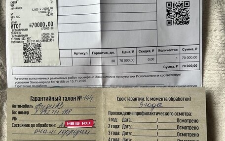 Audi A3, 2008 год, 780 000 рублей, 15 фотография