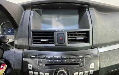 Lifan Cebrium (720), 2015 год, 389 000 рублей, 17 фотография