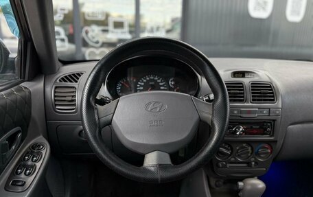 Hyundai Accent II, 2008 год, 599 000 рублей, 10 фотография