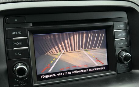 Mazda CX-5 II, 2013 год, 1 949 000 рублей, 14 фотография