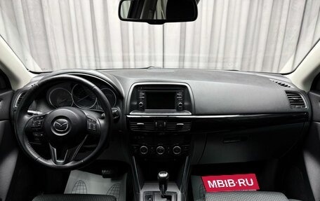 Mazda CX-5 II, 2013 год, 1 949 000 рублей, 12 фотография