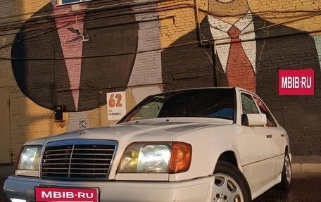 Mercedes-Benz E-Класс, 1993 год, 650 000 рублей, 1 фотография