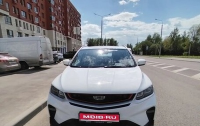 Geely Coolray I, 2022 год, 1 650 000 рублей, 1 фотография