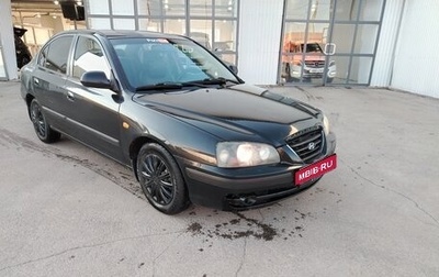 Hyundai Elantra III, 2004 год, 295 000 рублей, 1 фотография