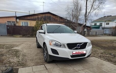 Volvo XC60 II, 2012 год, 1 690 000 рублей, 1 фотография