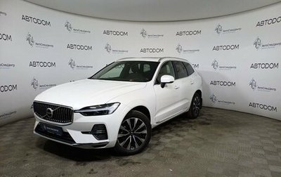Volvo XC60 II, 2023 год, 5 297 000 рублей, 1 фотография