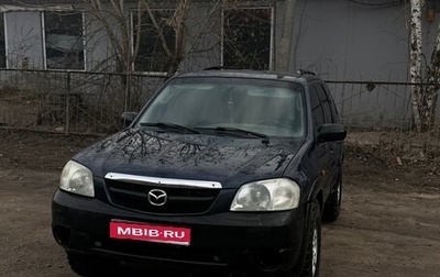 Mazda Tribute II, 2001 год, 220 000 рублей, 1 фотография