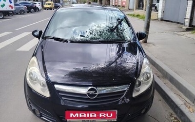 Opel Corsa D, 2007 год, 520 000 рублей, 1 фотография