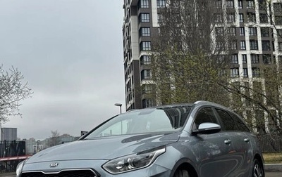 KIA cee'd III, 2019 год, 2 250 000 рублей, 1 фотография