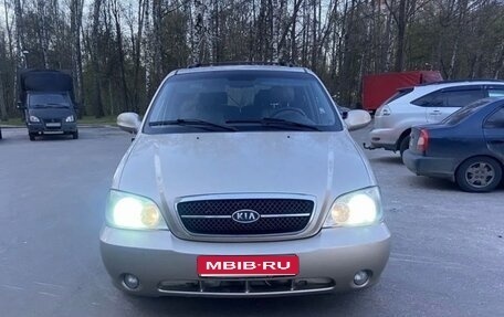 KIA Carnival III, 2005 год, 550 000 рублей, 1 фотография