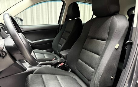 Mazda CX-5 II, 2013 год, 1 949 000 рублей, 26 фотография