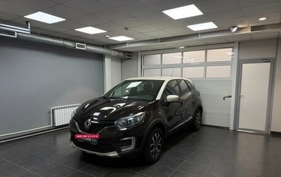 Renault Kaptur I рестайлинг, 2016 год, 1 661 000 рублей, 1 фотография