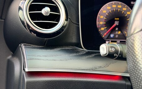 Mercedes-Benz E-Класс, 2020 год, 3 800 000 рублей, 9 фотография