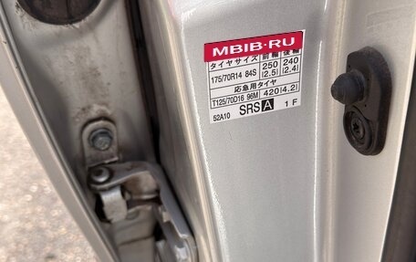 Toyota Vitz, 2019 год, 1 050 000 рублей, 14 фотография