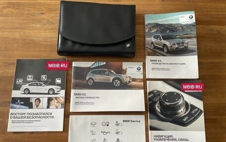 BMW X3, 2013 год, 1 550 000 рублей, 23 фотография