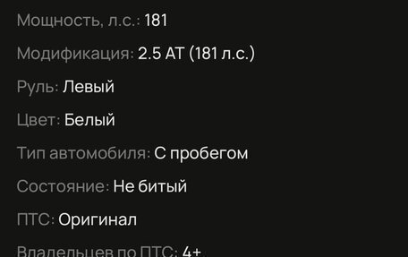 Toyota Camry, 2014 год, 1 850 000 рублей, 3 фотография