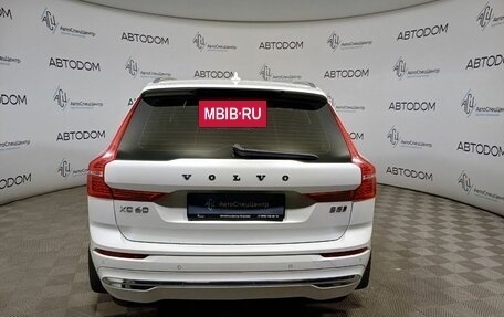 Volvo XC60 II, 2023 год, 5 297 000 рублей, 4 фотография