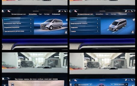 Mercedes-Benz V-Класс, 2026 год, 14 690 000 рублей, 37 фотография