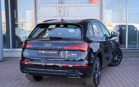 Audi Q5, 2026 год, 7 699 900 рублей, 3 фотография
