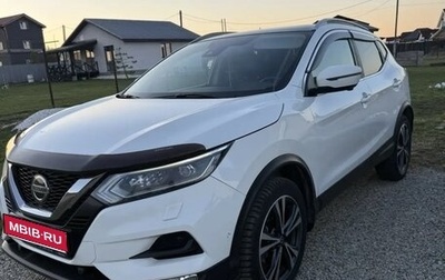 Nissan Qashqai, 2020 год, 2 200 000 рублей, 1 фотография